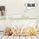 MIAOJIE Miaojie fresh-keeping bag sealed bag food grade household dense bag frozen ziplock bag packaging storage bag medium size 18*20.8cm 25 pieces