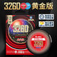 Hailongwang Fishing Line 3260 Gold Edition Taiwan Fishing Line Main Line Sub-line Japanese Raw Silk Nylon Strong Tension Black Pit Competition Fishing Line 1.2 50 Meter Main Line (Blue)