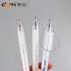 Dongmi Dongmi DM-983 Question brushing music press neutral pen st double-point pen quick-drying water pen pressure reducing small brush jacket ins high-eye students' special question brushing pen exam pen Question brushing music [12 reds]