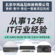 路由器5个全千兆电口RG-NBR6120-E企业级网关(带机量 RG-NBR6210-E