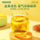 桑叶双瓜茶苦瓜冬瓜皮菊花枸杞决明子茶血玉米须糖压青钱柳养生茶 【8g*100包】5盒玉米须茶