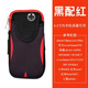 Yangpeng running mobile phone arm bag for men and women, outdoor universal ultra-light sports strap mobile phone arm sleeve wrist bag, black with red