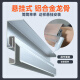 Hafei Xiong Door Curtain Winter Windproof Warm Air Conditioning Door Curtain Magnetic Commercial Windproof Partition Curtain PVC Transparent Plastic Soft Door Curtain [Upgraded Detachable Keel] 1.6mm thick including 1 piece of 245cm wide * 260cm high