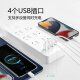 公牛（BULL）20W PD苹果快充插座/插线板/插排/接线板 Type-c口+USB口+6插孔 全长5米白色 GNV-U1206