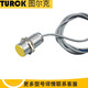 Capteur de Shantoulin Village Tur2 / 10 48-12186 Proximité 1530 BI2EG08AP6XAN6X