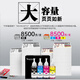 
V4INK 672 Ink Printer ink black suitable for Epson L360 Ink L310 L380 L1300 L565 L383 L455 L485 L313 L351 Ink 100ml