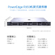 戴尔（DELL）PowerEdge R350 1U机架式服务器主机 可选冗余电源 至强E-2388G 8核3.2G丨600W单电 64G内存丨4x4T SAS丨H755