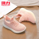 Pull back children's shoes spring and summer new children's sports shoes breathable mesh shoes boys and girls baby casual trendy shoes pink 31 inner length about 19.6cm