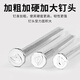 Huxin Special Cement Nails Steel Nails Picture Frame Hanging Nails Wall Nails Concrete Cement Wall Special Round Nails Carpentry Nails 60mm (about 68 pieces/box)