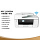 3940DW/3540DW wireless double-sided A3 color inkjet printing, copying and scanning all-in-one machine J2340DW 3540DW (full A3 format printing single paper box) Package 1 (standard + invoice)