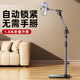 Budi mobile phone stand floor-standing live broadcast special shooting overhead shot 360-degree rotating mobile phone stand 2024 new multi-functional professional photo shooting video bedside lazy tablet ipad support 1.6 meters basic model single-arm retractable lifting with remote control