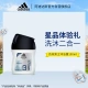 Adidas adidas men's shampoo shower gel pure performance 100ml star product experience ceremony first early adopters
