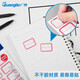 GuangBo 400 pieces 23*33mm/80 pieces * 5 packs red frame self-adhesive label sticker self-adhesive label sticker mouth paper picking sticker red name sticker ZGT9194