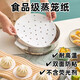 Yuexinke extra large non-stick steamer paper food grade double-sided silicone paper baking steamer paper pad oil-proof oil-absorbing paper 100 sheets circle diameter 30cm