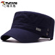 Woodpecker (TUCANO) Hat Men's Flat Top Peaked Hat Middle-aged and Elderly Breathable Versatile Sun Protection Hat Outdoor Fashion Fishing Leisure Sun Hat Navy Blue