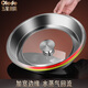 Orado stainless steel visual pot lid tempered glass steamer lid and heightened wok lid explosion-proof and high temperature resistant steamer drawer soup pot lid 30cm applicable inner diameter 30.1-30.8cm available
