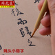 上海周虎臣毛笔精品狼圭蝇头小楷狼毫小号国画工笔勾线描线笔特细 精品狼圭7号【出锋2.4cm】 小楷【中华老字号 始创1694