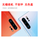 X适用华为mate30原装后盖玻璃mt30pro手机电池盖后屏原厂手机壳 mate30【星河银】售后原装后盖