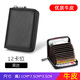Monbers Real Cowhide Car Box Men's Anti-Demagnetization High-end Card Clip Ultra-Thin Anti-Theft Clip Card Clip Large Capacity Women's Card Clip Simple Black (12 Cards + 2 Functions)