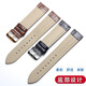 König des himmlischen Gurtweiches Schicht Canghai -Serie Ehepaar GS3886/5914 Real Cowide Men und Damenarmband Accessoires 20 Black + Silver Pin Manschette 20mm