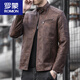 ROMON (ROMON) 2025 new men's motorcycle leather jacket leather jacket slim-fit stand collar brown imitation leather motorcycle suit retro black [model] plush XL