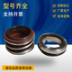 XMSJ Mechanische Dichtungen 109-35 g/25/50/3
