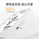 Yuyue YUWELL medical grade electronic blood pressure monitor 680AR upper arm blood pressure instrument home charging endurance Large 690CR backlit large screen flagship upgrade