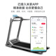 Xiao Qiao Treadmill for Home Use [Connected to Mijia APP] Folding Small Walking Machine Patented Shock Absorbing Knee Pads Q2Pro
