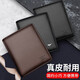 Septwolves Wallet Herren Kurzleder Leder Casual Business vertikaler Lederclip für junge Menschen praktische Vatertagsgeschenk für Papa Brown Prägung
