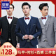 Luo Meng Groomsmen Suit Brotherhood Men's Suit Vest Lined Winter Groom Wedding Dress Suit Jacket Black (Vest+Shirt+Trousers)+Red Bow Tie XL