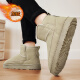 Aizunshi Dick-Soled-Schneestiefel für Frauen im Herbst und Winter 2024 neuer Stil gleicher Stil Plüsch Dicke wasserdichte Schwammkuchen Kurzrohr Khmer Schuhe Aprikosenfarbe 42-43