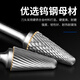 
Baolian Carbide rotary file/alloy grinding head/milling cutter/alloy milling cutter/tungsten steel grinding head L conical dome Double-patterned LX1428M06 (14 mm)