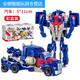 Shantoulin Village Children's Transformation Car Toy Spielzeug Babyplastwagen Mecha Roboter Männer Junge Super League Model [Red] Transformation Truck 706-49