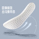 LPF sports insoles soft and elastic for a long time, comfortable, military training, shock-absorbing, breathable, odor-absorbing, sweat-absorbing, AJ special insoles for men [soft and comfortable-gray] 1 pair 41-42 sizes