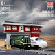 Yuxing Model King Mold King King Yuxing 12001 Railway Overpass Remote Control Electric High-Speed Railway Train Enfants DIY 12007 TROUPE EXPRESS ALLEMAND