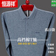T-shirt en coton pur haut de gamme Hengyuanxiang pour le polo à rayures minces à manches longues pour hommes à manches longues. Chemise Men's Pocket Daddy Suit T9902 Bleu 165 / m (125jin [Jin est égal à 0,5 kg] ou moins)
