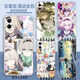
Xiaomi (MI) adapted to Liuying mobile phone case Huawei Enjoy 60pro/p60/nova12 Maimang 8/9 Xingdian Railway mate40 Liuying E14222 straight side white/order message mobile phone model