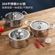 CAIRUYI 304 stainless steel single-person small hot pot, one person, one pot, special shabu-shabu pot for induction cooker, self-service hot pot mini 16cm 304 pot type A with lid (weight 750G) 16cm