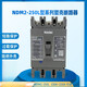 Liangxin Shanghai Electric NDM2-250C/L/M molded case circuit breaker 63 125 400 empty 40A NDM2-630L/3300