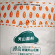 No brand Xinjiang flour ramen refined wheat flour new national standard flour without additives GB/T1355 Xinjiang hair powder) 5 jin [Jin equals 0.5 kg]
