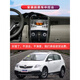 Zhuo Yonghang eignet sich für Toyota Yizhi Central Control Display Navigation All-in-One Large-Screen-Umkehrbild 11-15-Modelle, Quad-Core (2+32G-Speicher) Offizielle Standardkonfiguration