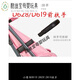 Miaopu Le Good Children's GB Accessories GB826GB100105D619D636D641D640D678D850 Handrail D303 Handrail
