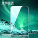 
Flash Magic [Fingerprint Second Solution] Applicable to Xiaomi 15 tempered film xiaomi15 mobile phone film HD full glass explosion-proof fingerprint HD no white edge anti-fall two-piece package