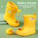 Ouyu children's rain boots boys and girls fashion cartoon non-slip children's rain boots children's water shoes baby rain boots B104425