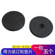 
Technical application 3880/14601/14666 binding machine gasket 33480/3884 drill pad conductive rubber pad technical drill knife protection pad Deli 14660 binding machine gasket