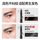 Left color, right color, natural eyebrow pencil, natural gray 0.24g, double-ended eyebrow shaping eyebrow powder, long-lasting, non-fading and not easy to smudge