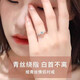 MZMZ Platinum Couple Ring PT950 Platinum Pair of Rings, A Living Pair, Requesting Engagement, Valentine's Day, Birthday Gift for Girlfriend, Exquisite Model - Couple's Ring, Customized for Seven Days, Living/Closed Jun You