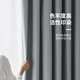 Jingdong-made vinyl light gray curtains 99% full blackout curtain fabric bay window bedroom sunshade hook type 1.5 meters wide * 2 meters high