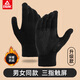 Pickle gloves touch screen men's autumn and winter cotton plus velvet thickened warm cycling anti-slip anti-cold cycling winter women's