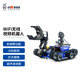 Small R WiFi Video Car GFS-X Robot Robot Robot Reconnaissance Visual Remote Control Camera Wireless Control Camera Camera Raspberry PI / STM32 / Arduino Big Claw Robot Bran (Boîte en aluminium est disponible pour la livraison de produits finis) Raspberry PI RPI-4B4G